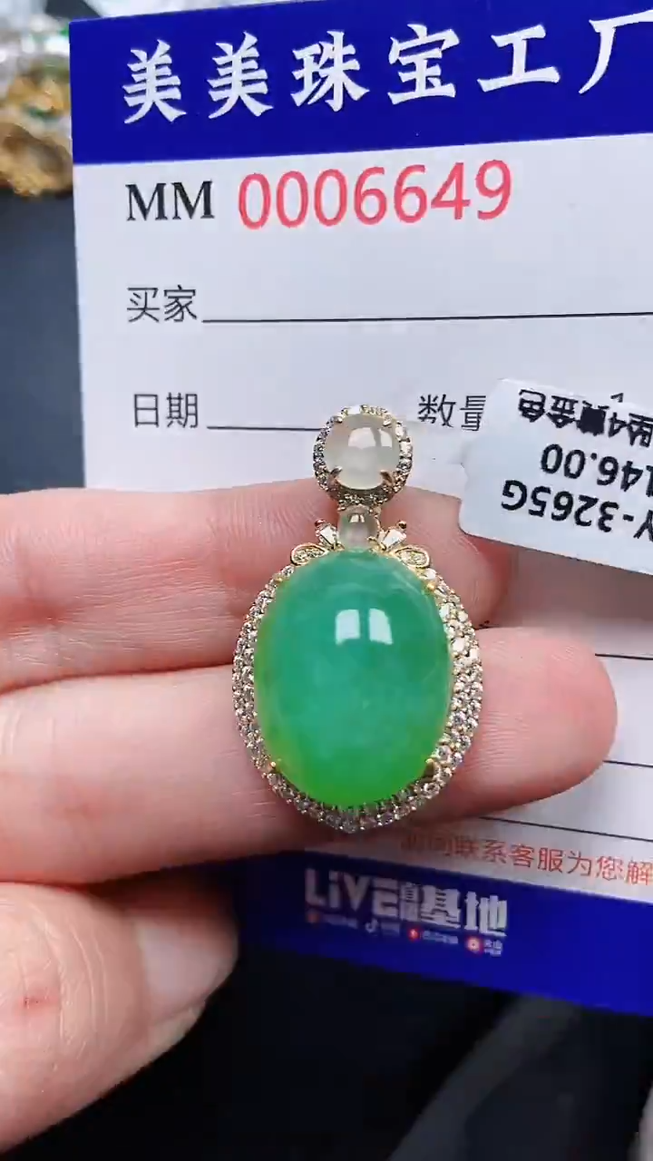 颈饰银S925镶嵌翡翠6649