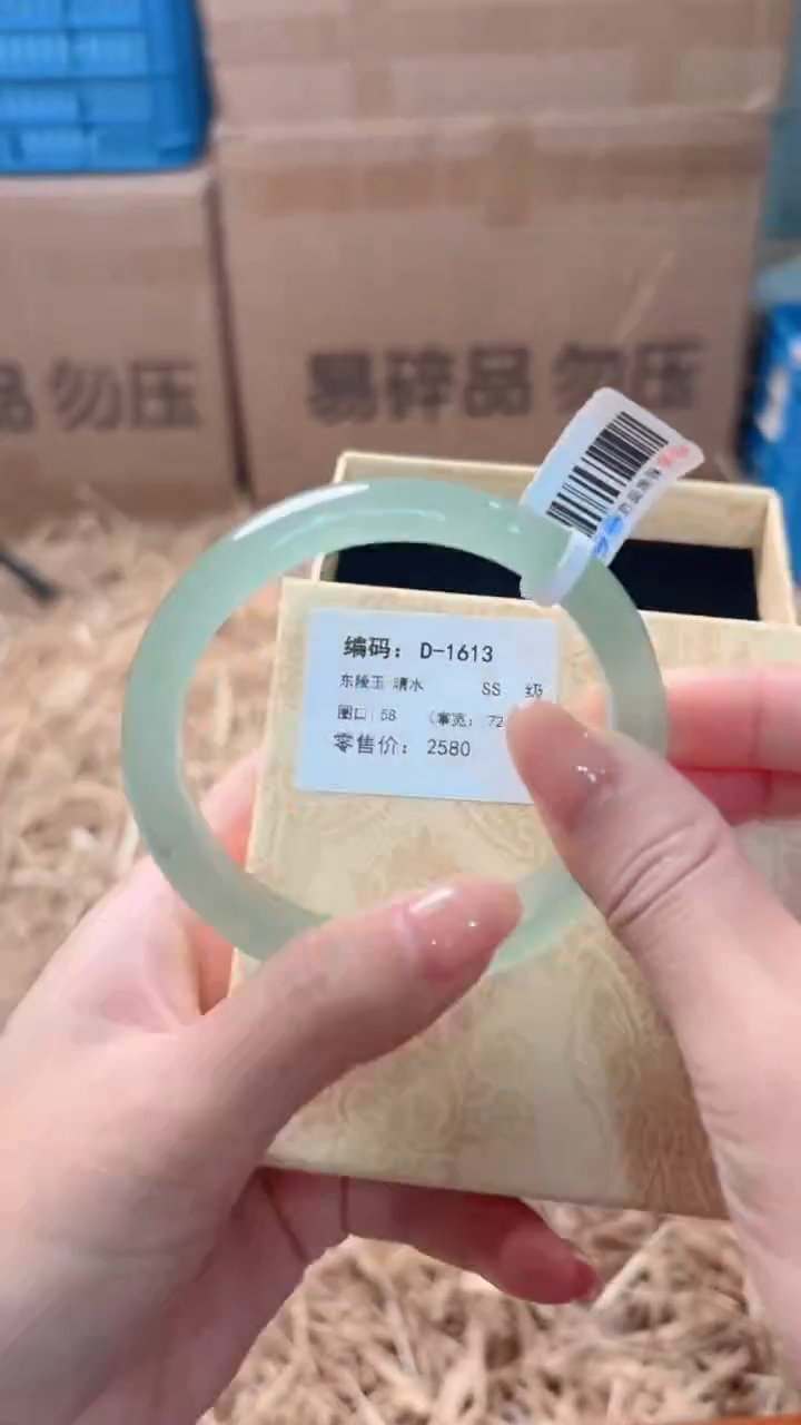 未镶嵌手镯石英质玉D-1613