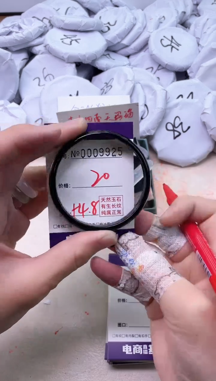 【闪购商品】玛瑙/玉髓手镯未镶嵌9925