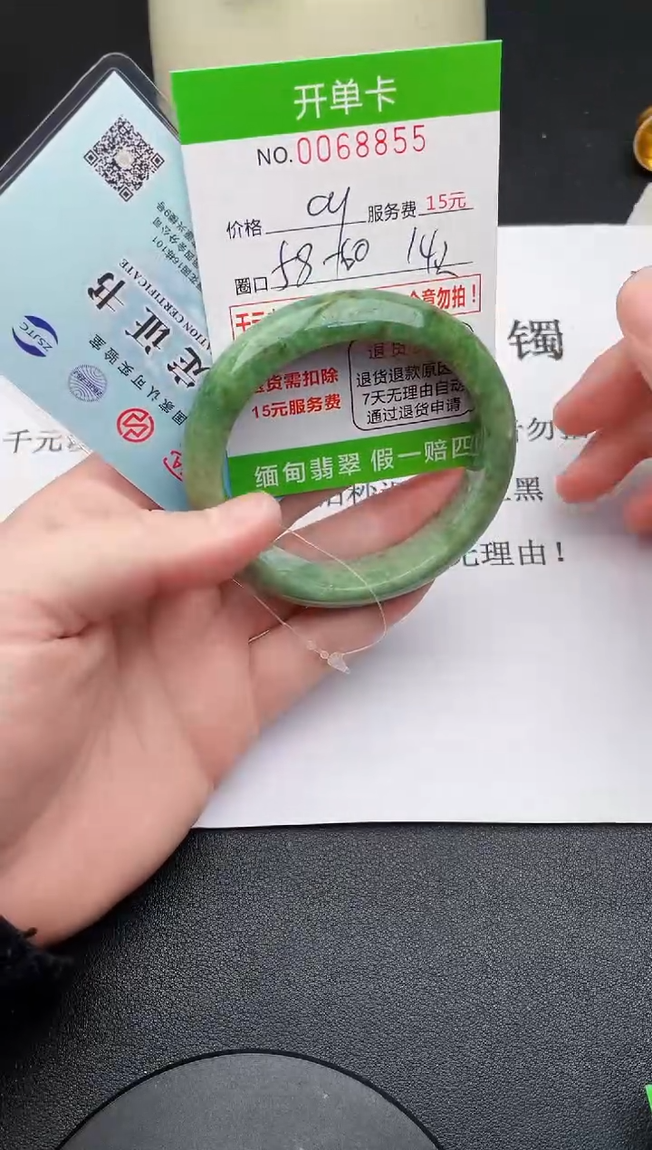 【闪购商品】翡翠手镯未镶嵌55天然缅甸A货