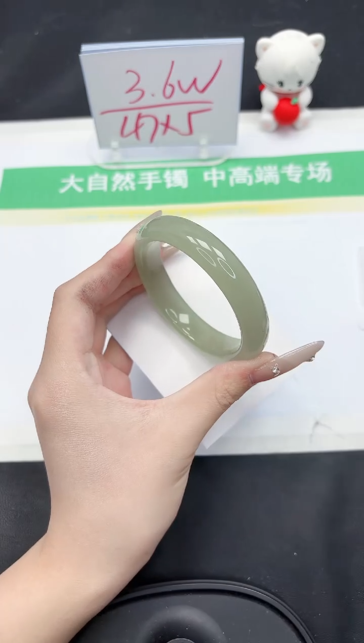 【闪购商品】石英质玉手镯未镶嵌253-57