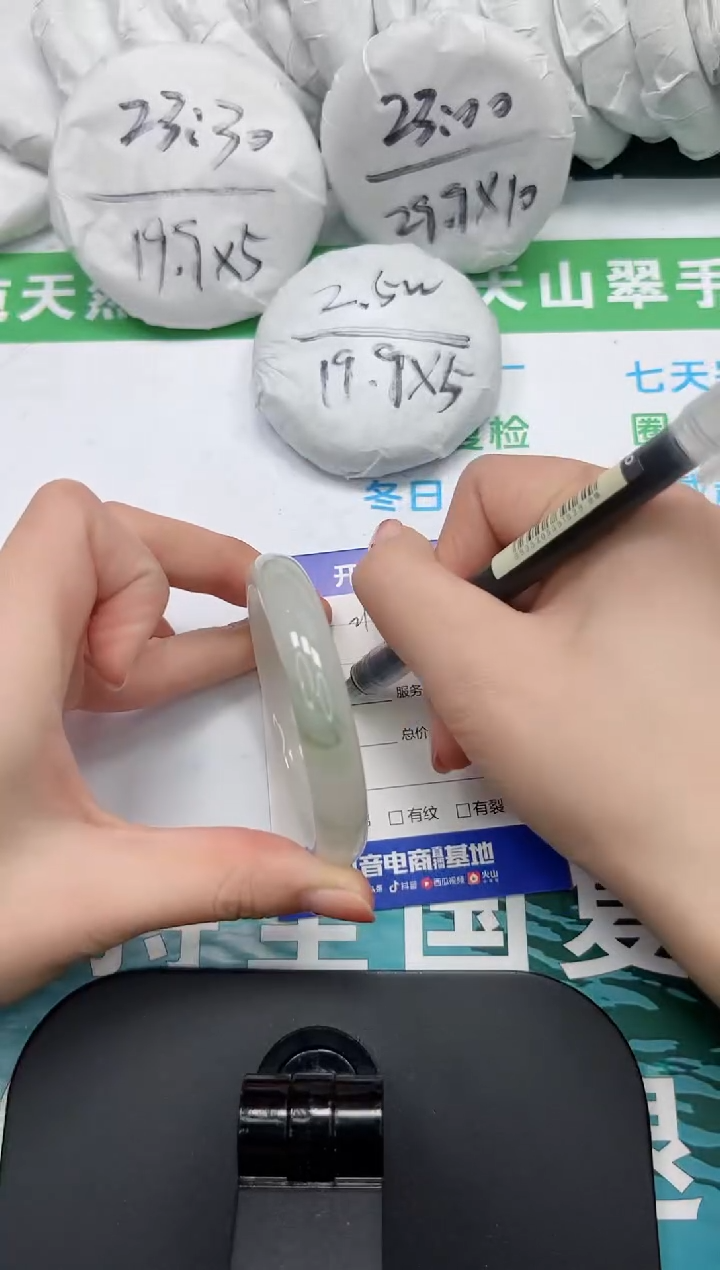 【闪购商品】石英质玉手镯未镶嵌K210-56