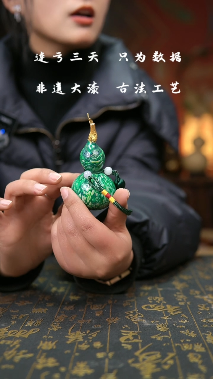 【闪购商品】492-葫芦福禄车挂摆件