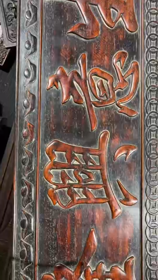 【闪购商品】木Q111雕刻板以直播间截图为准