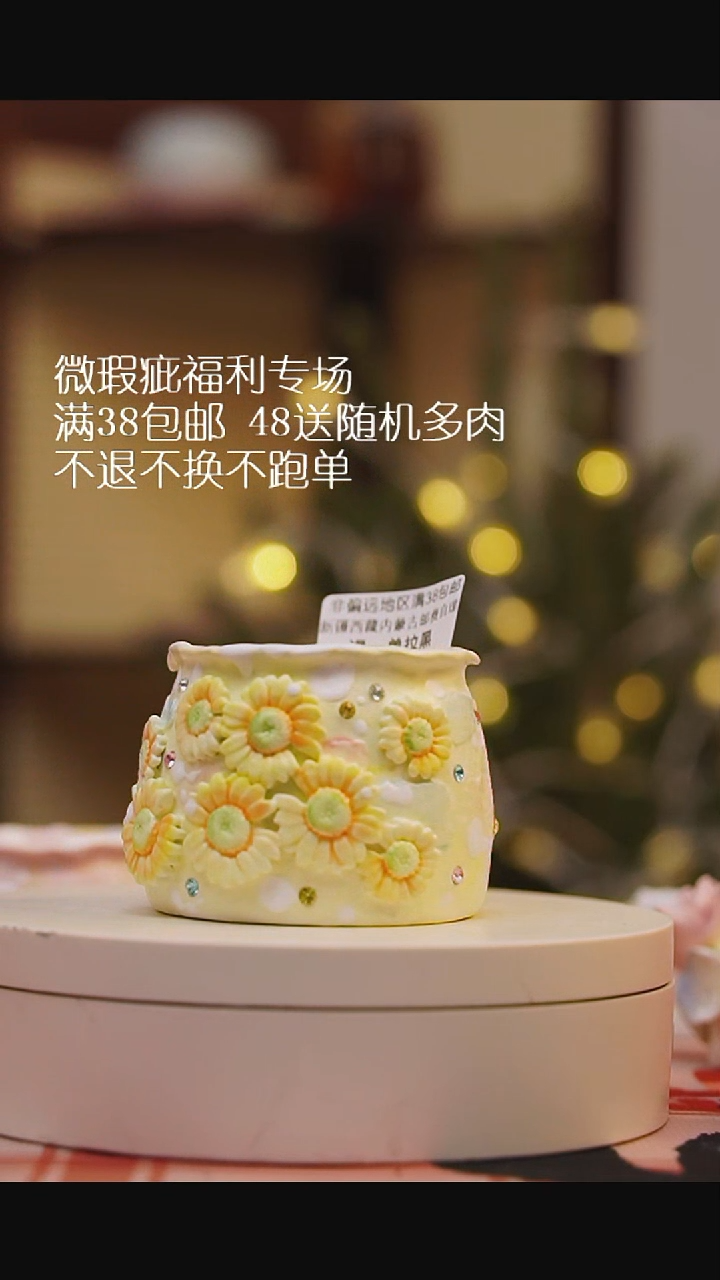 微瑕花盆不退不换108