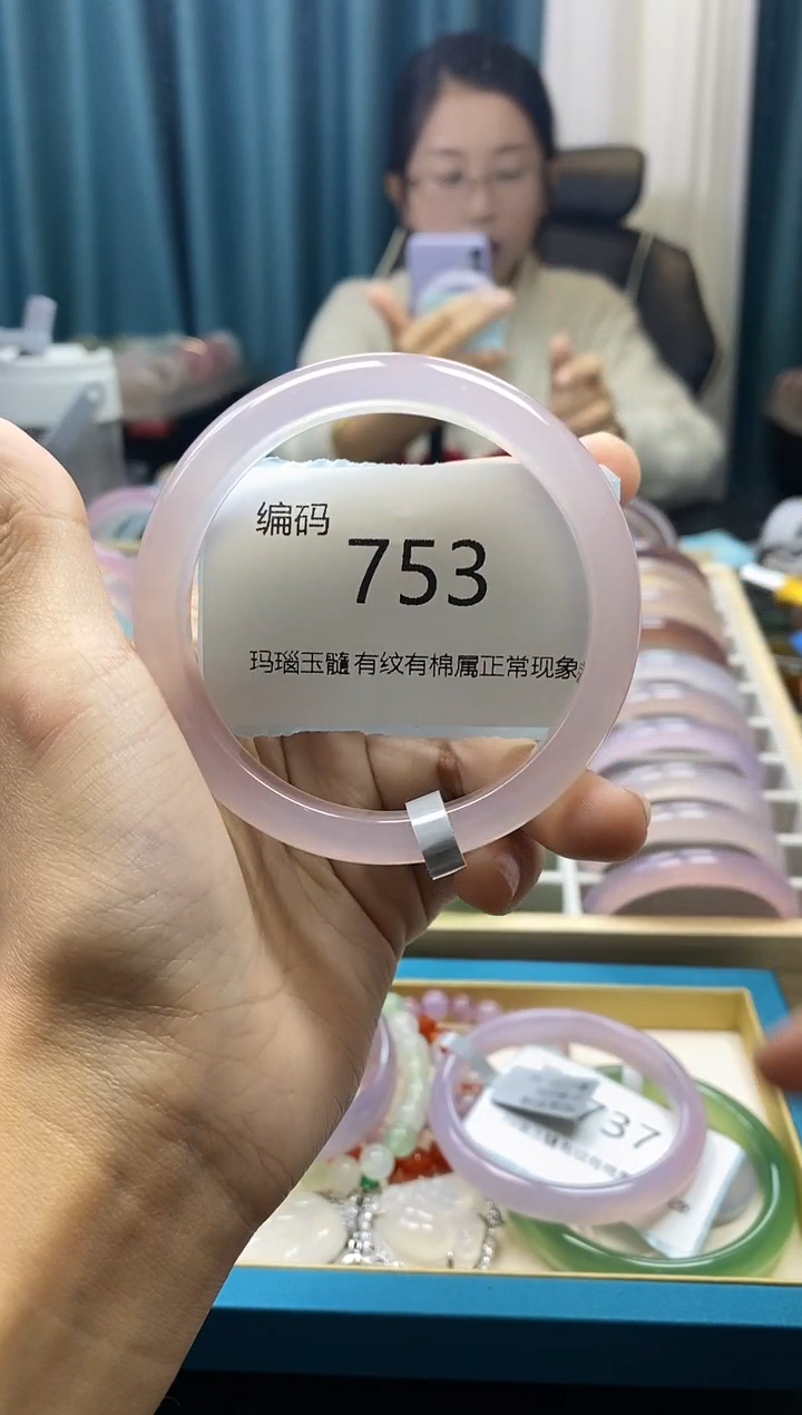 【闪购商品】玛瑙/玉髓手镯未镶嵌753