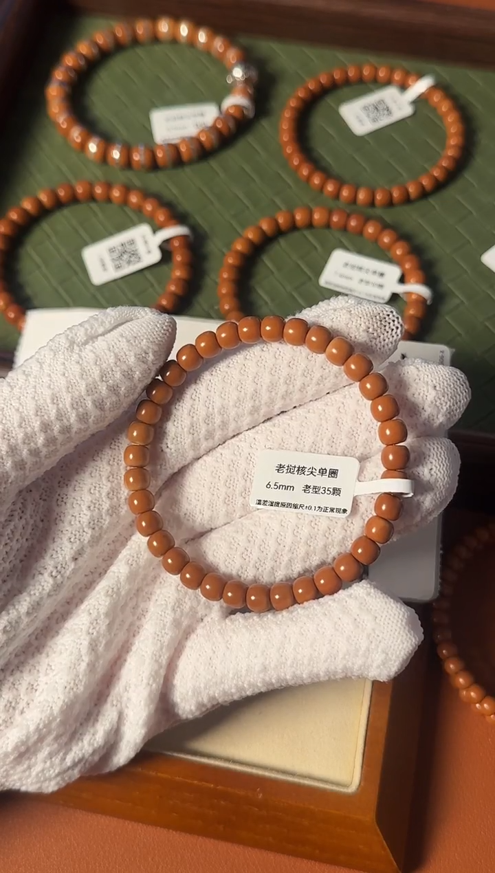 手串橄榄核【168核尖】6.5mm老挝核尖老型单圈 三花面无白 高油高密