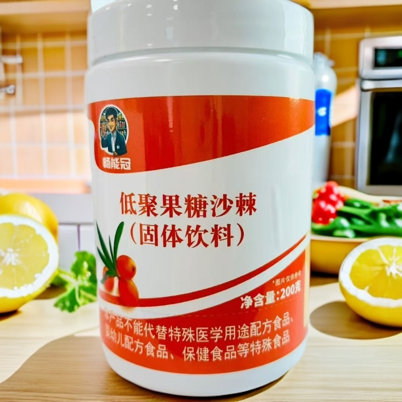 【畅能冠】杂粮粉低聚果糖沙棘茶固体饮料杂粮粉