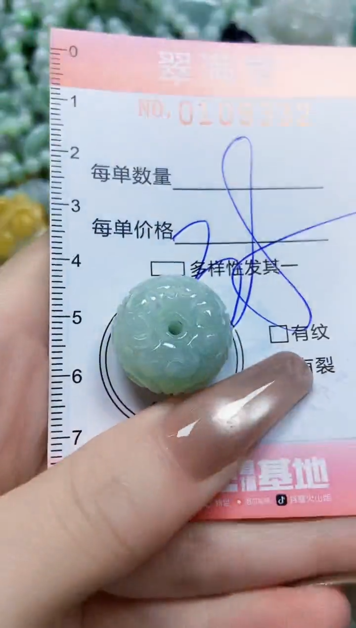 【闪购商品】翡翠颈饰未镶嵌闪购0109332