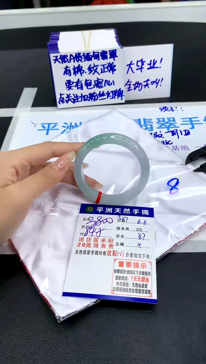 翡翠手镯未镶嵌11111111111111