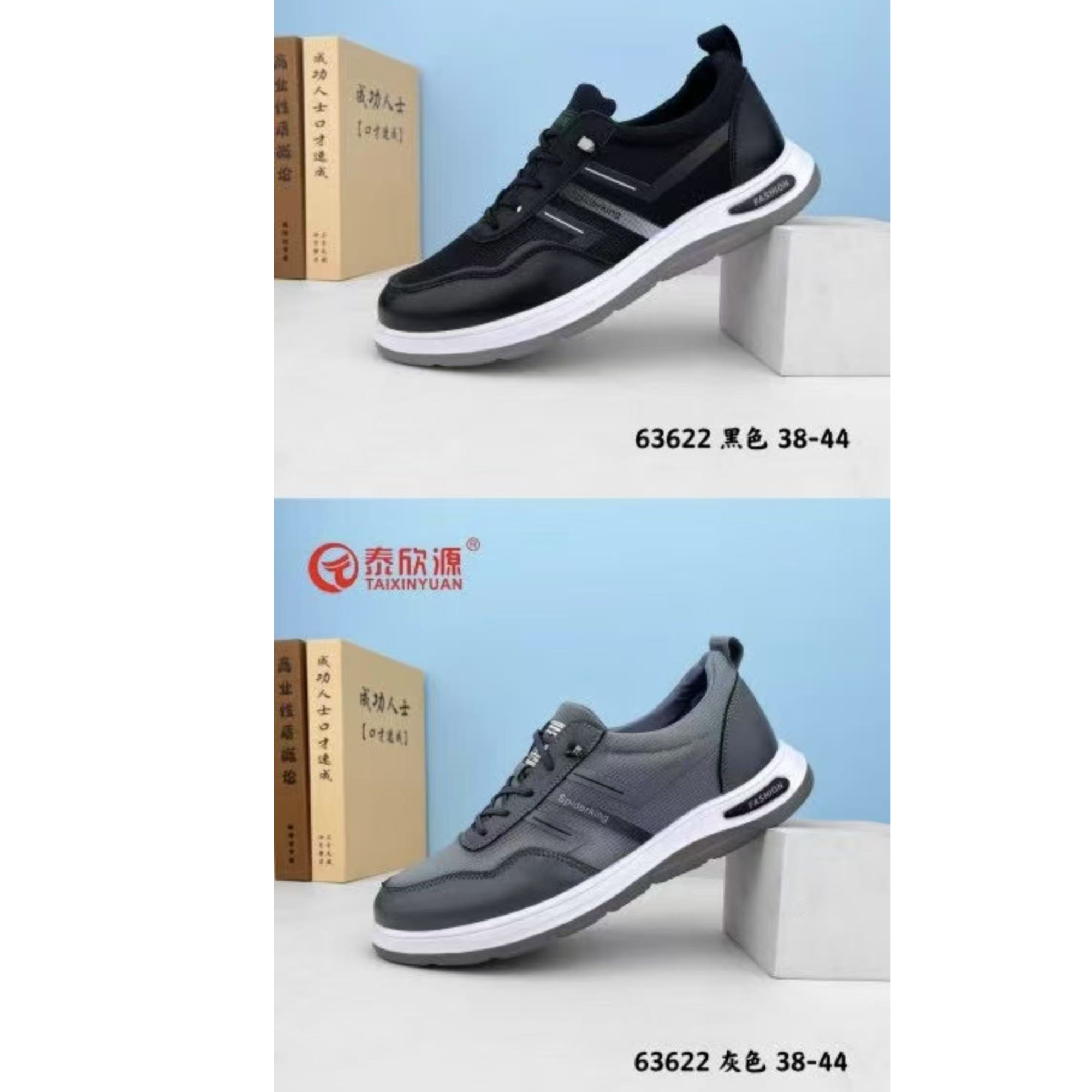 商场撤柜品牌鞋【A63622】单网
