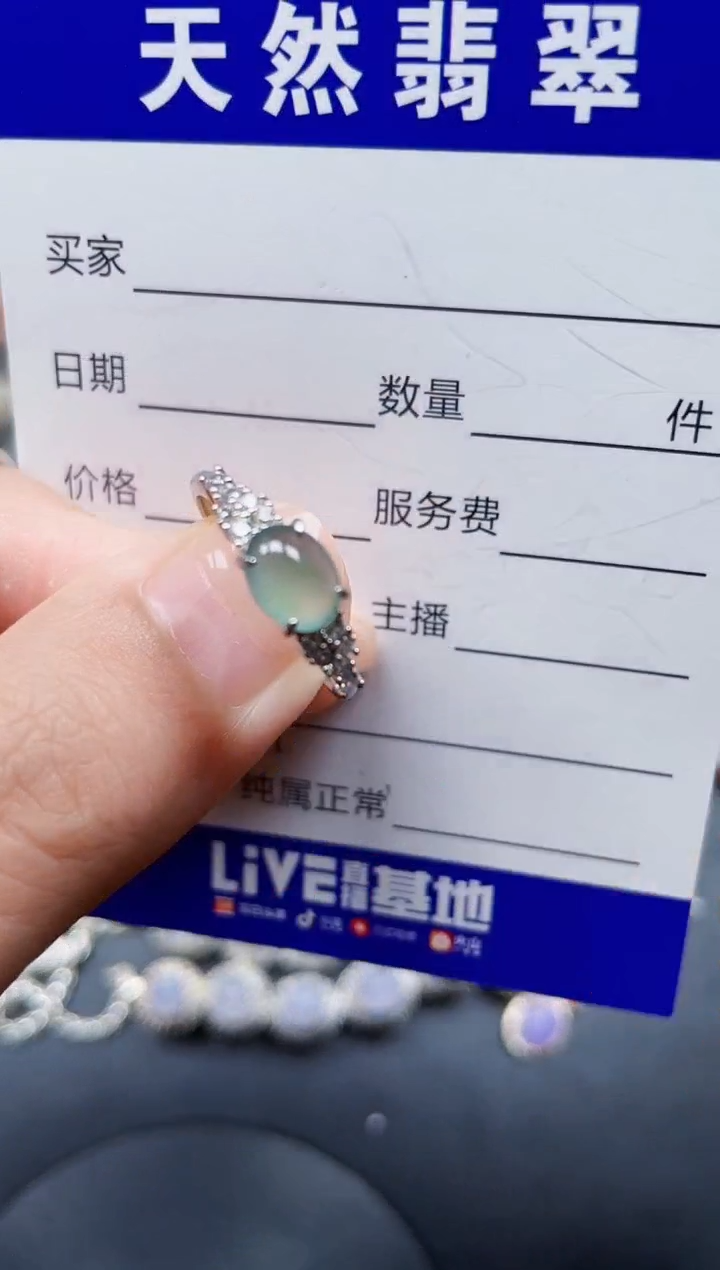 银S925镶嵌戒指翡翠290