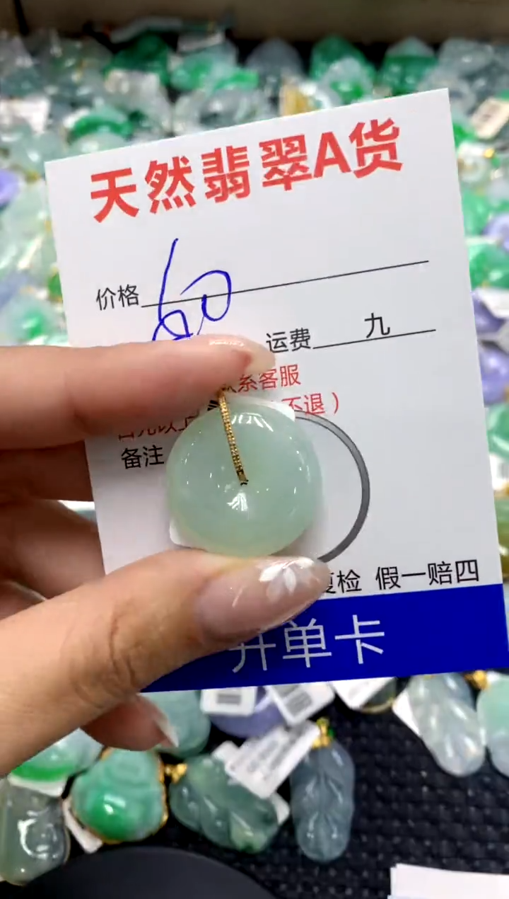 【闪购商品】翡翠颈饰18K金镶嵌111111111111111111