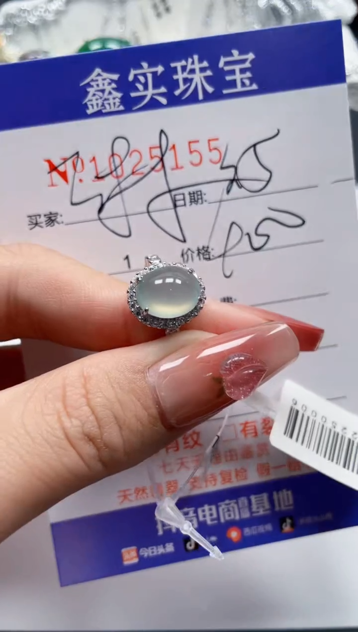 【闪购商品】翡翠戒指银S925镶嵌25155
