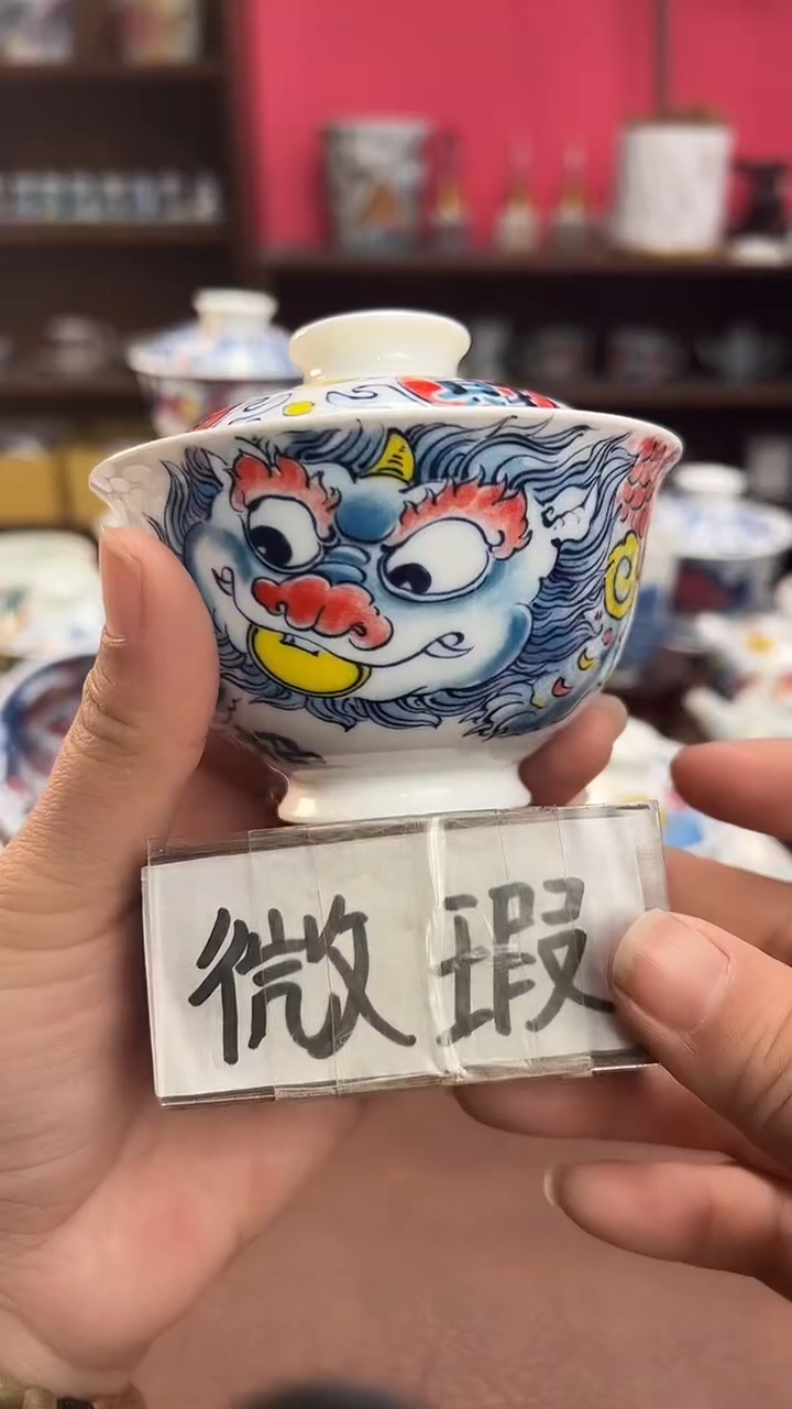 【闪购商品】昨明  （福利价格） 盖碗