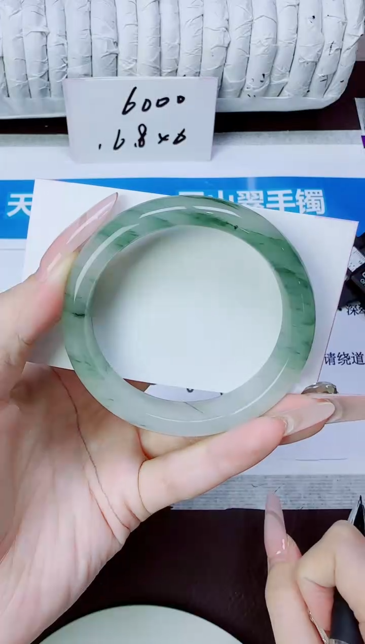 石英质玉手镯未镶嵌39/52.6