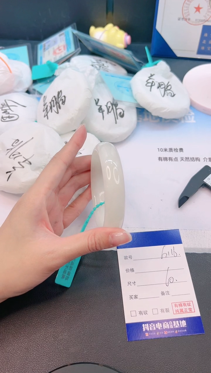 未镶嵌手镯和田玉11G116-60