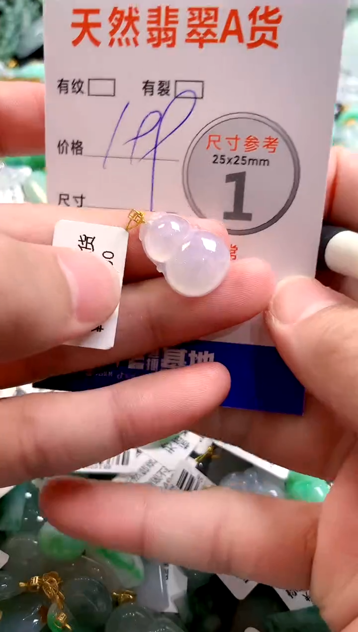 颈饰18K金镶嵌翡翠0433739023