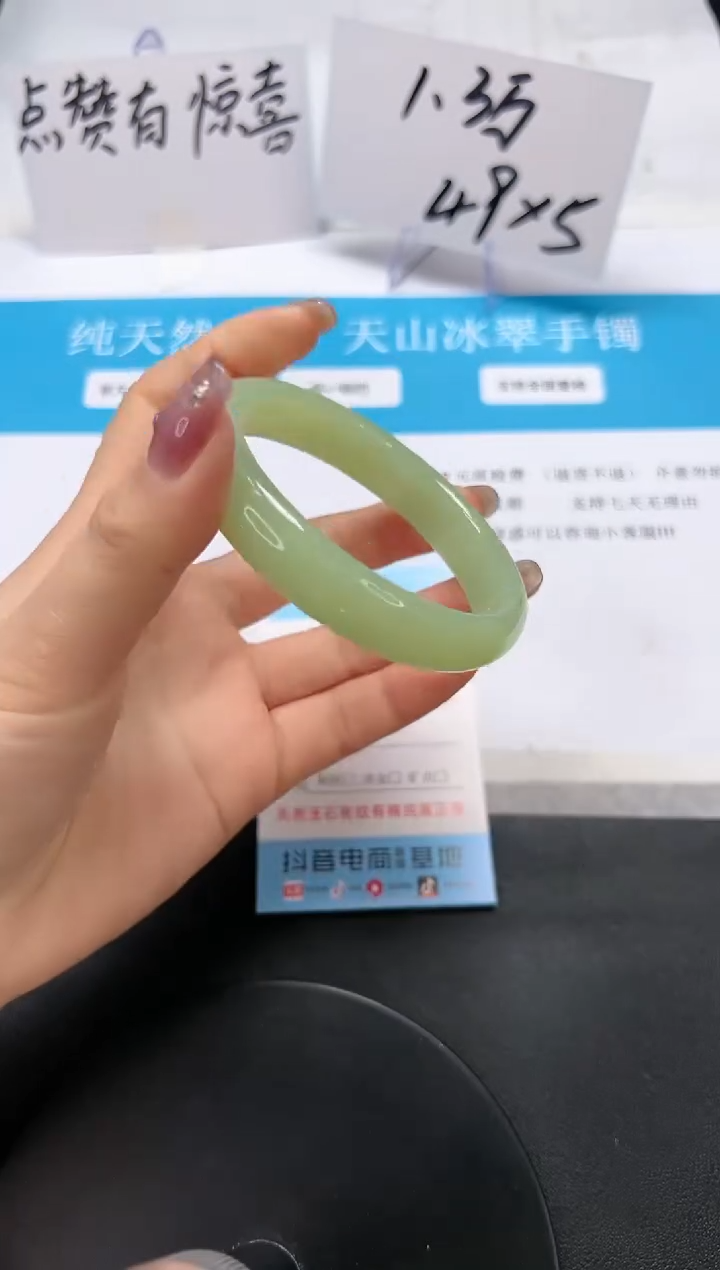 【闪购商品】石英质玉手镯未镶嵌A332-60.