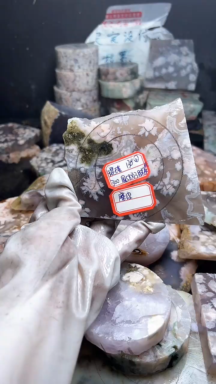 未镶嵌**************定制玛瑙-130