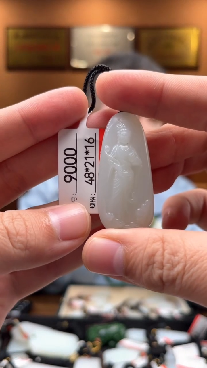 【闪购商品】和田玉吊坠未镶嵌1