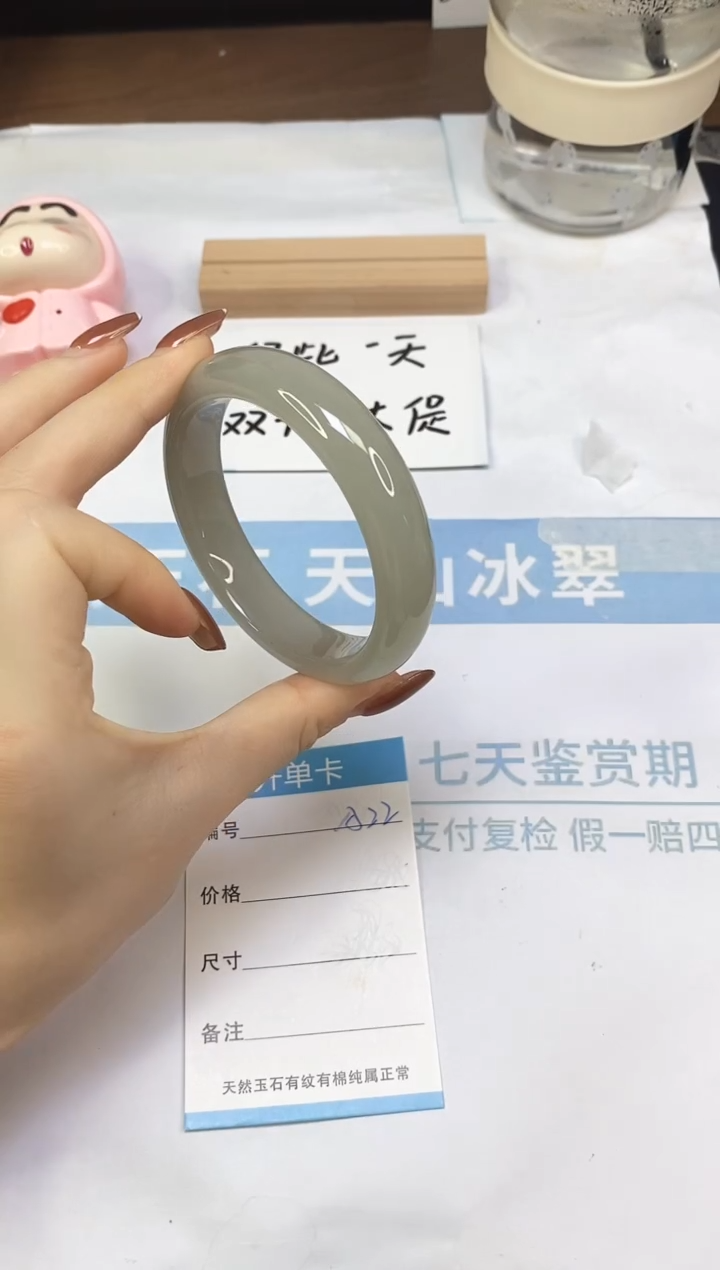 未镶嵌手镯东陵石A22  60.0