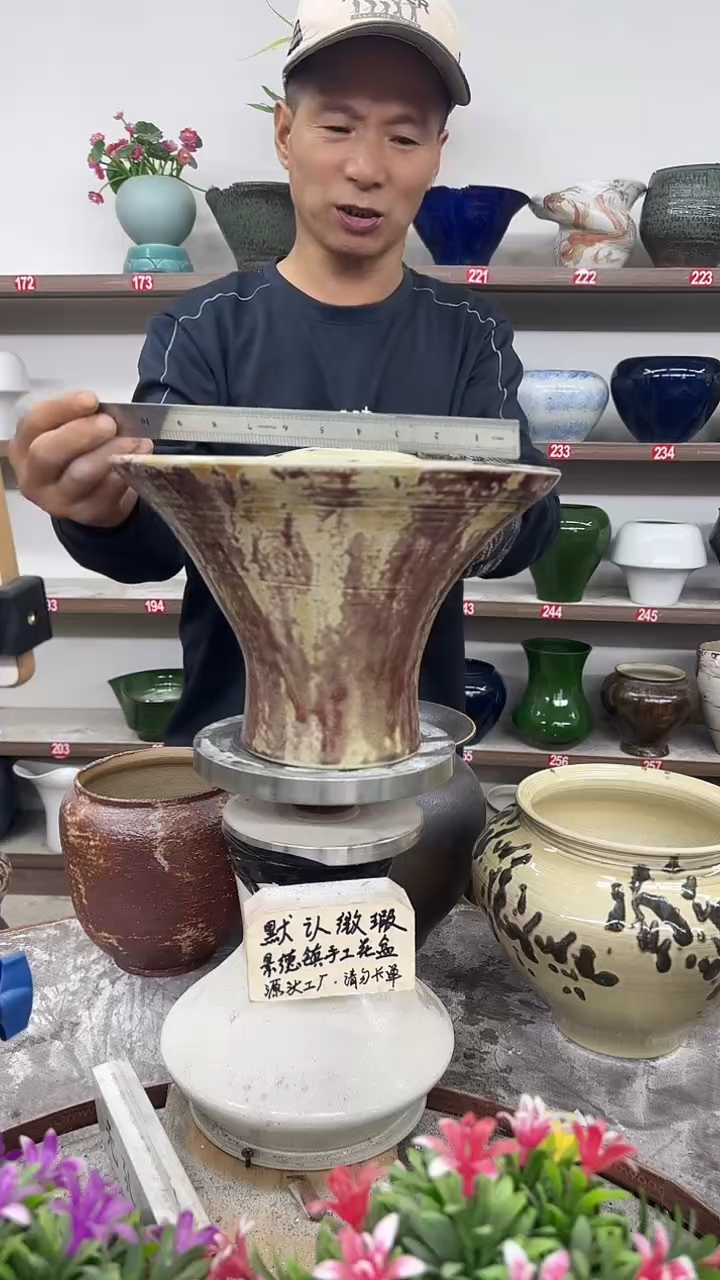 11月8号-高20口28瑕