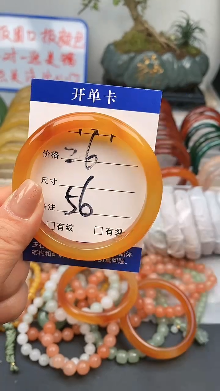 【闪购商品】玛瑙/玉髓手镯未镶嵌147-56+多样性发货看清圈口下单