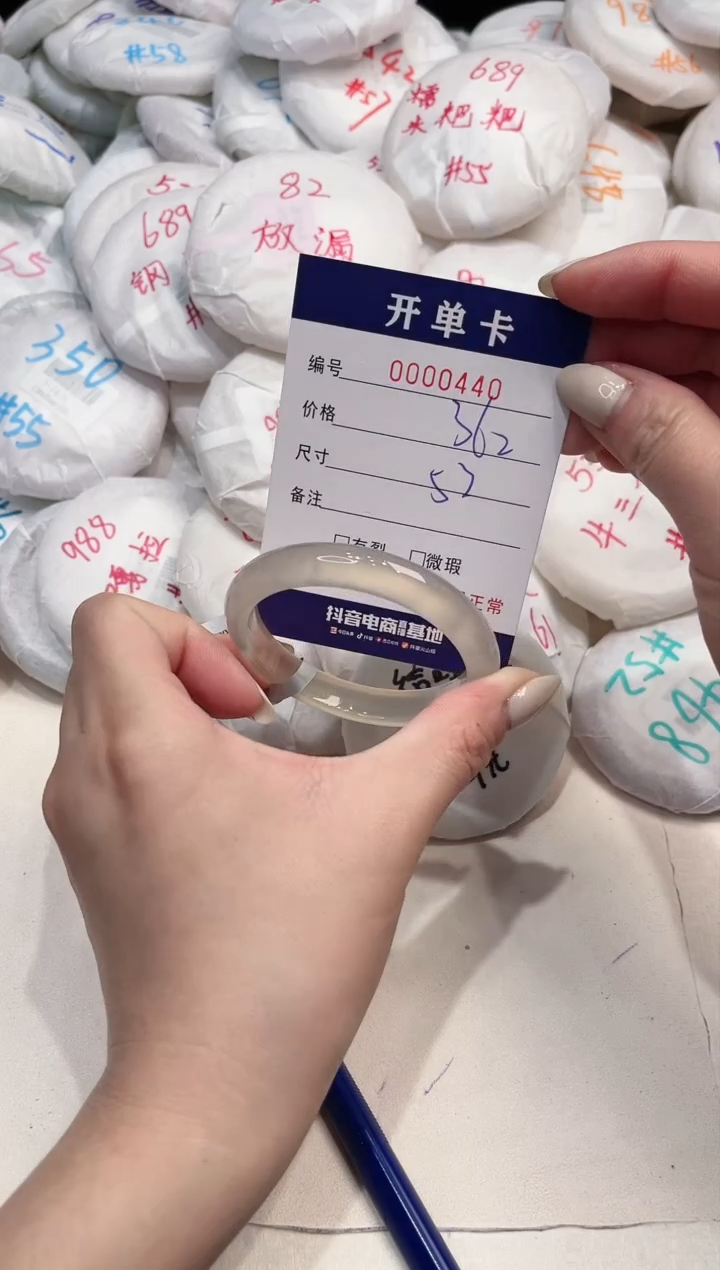 【闪购商品】玛瑙/玉髓手镯未镶嵌440
