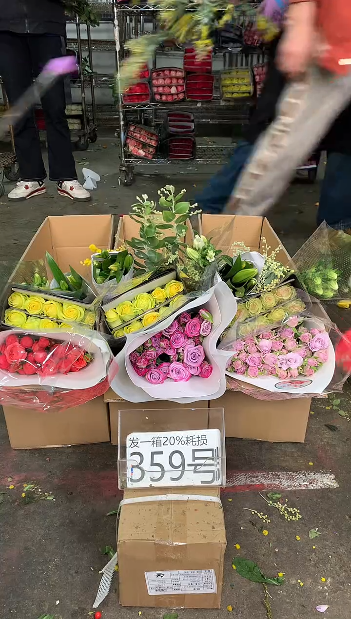 359号♥中通不指定随机颜色含20%耗损发一箱鲜花