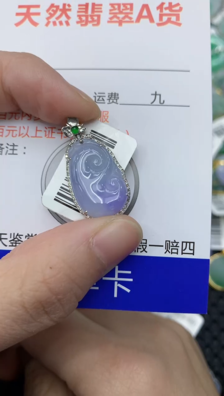 【闪购商品】翡翠颈饰18K金镶嵌111111111111