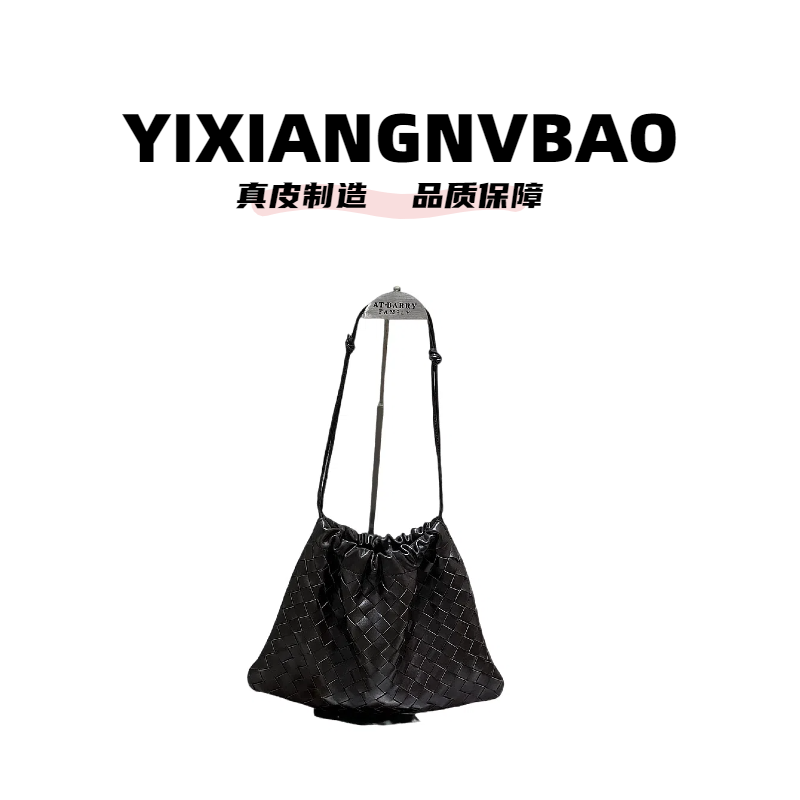 【手工对版】编织包 羊皮手工编织内缝线时尚抽绳腋下单肩手提包