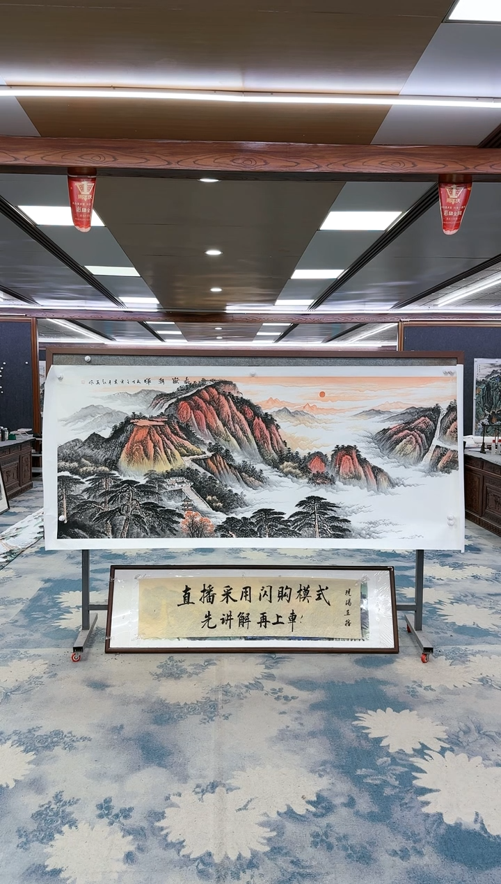 【闪购商品】绘画W-王红兵-小八尺-山水国画