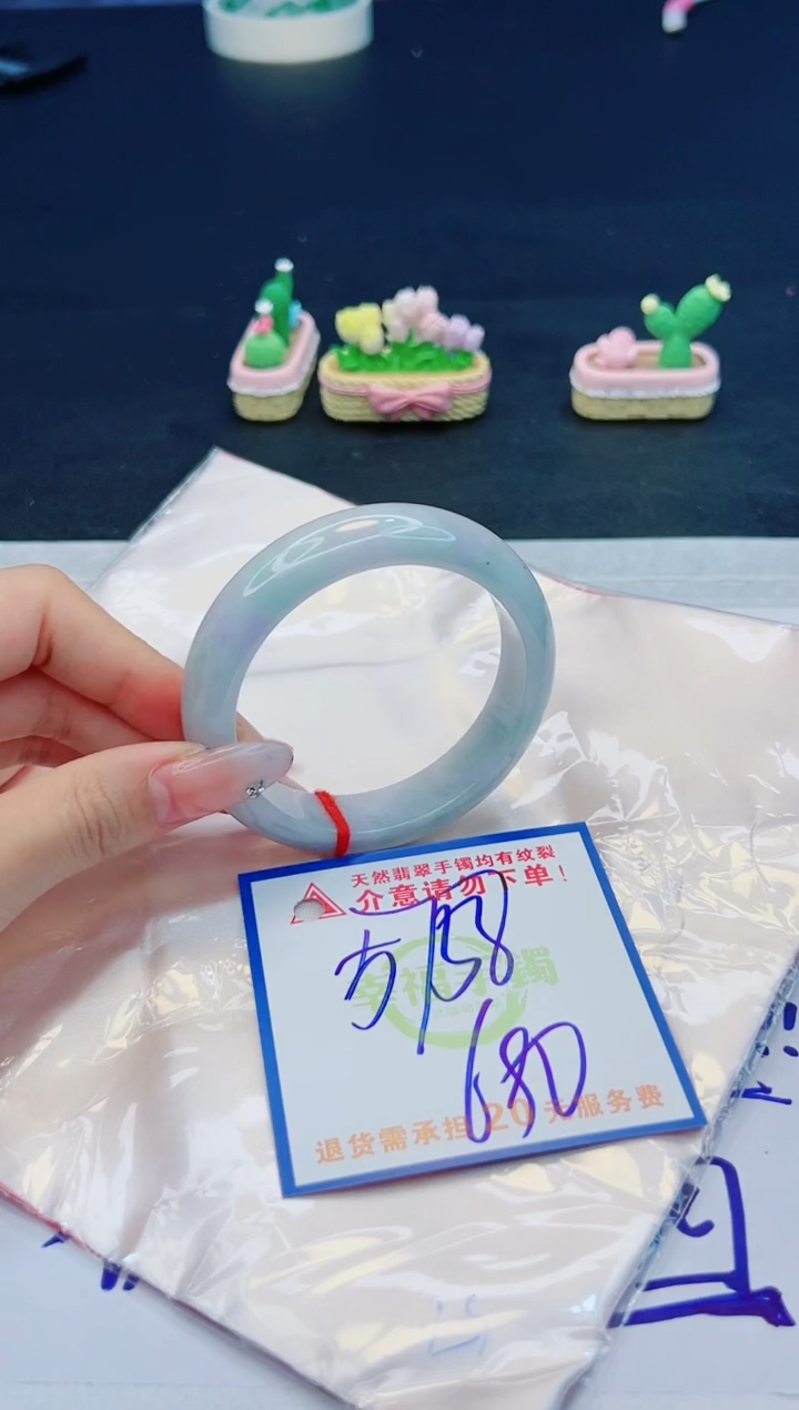 【闪购商品】翡翠手镯未镶嵌，质检证书图片色彩偏黑白