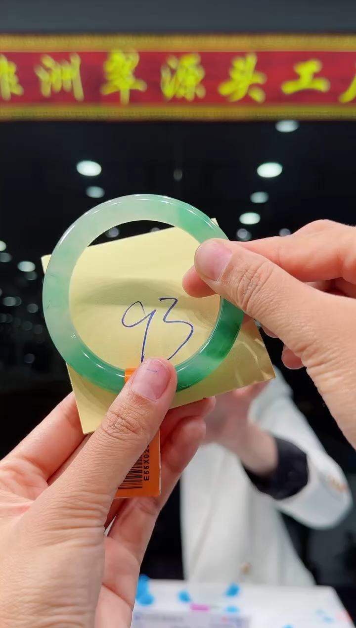 【闪购商品】石英质玉手镯未镶嵌天然A货 非洲翠 手镯（单品）