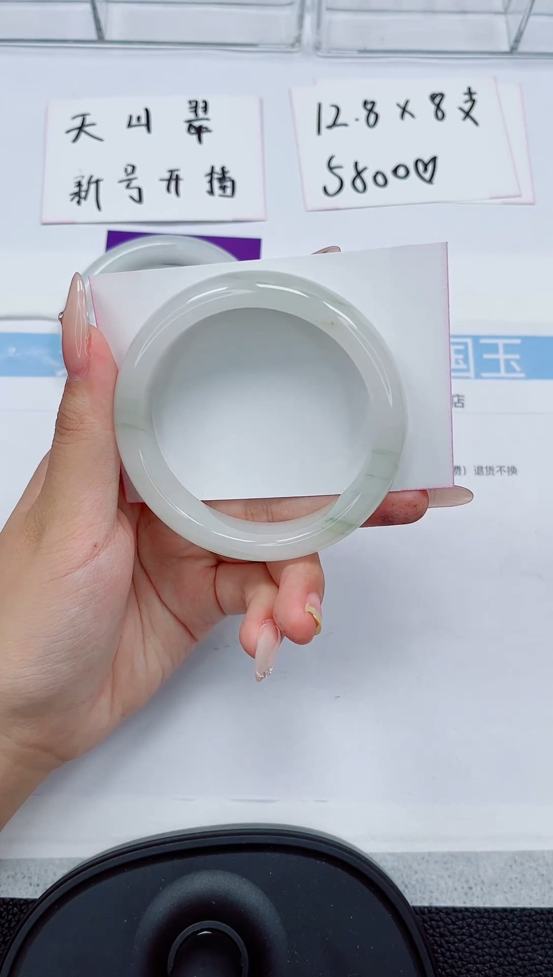 石英质玉手镯未镶嵌211-57/58