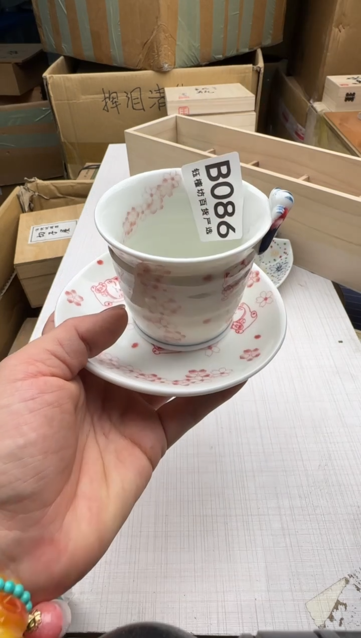 瓷片086回流瓷器 默认微瑕