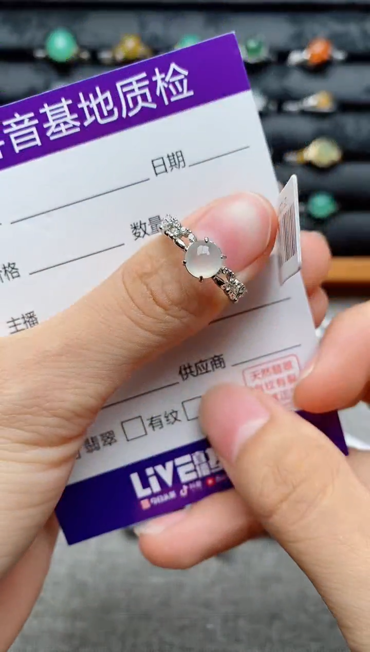 银S925镶嵌戒指翡翠1