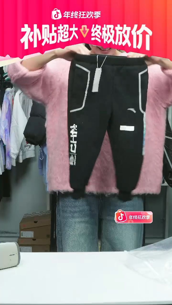 闪购安踏儿童断码孤品：101微瑕 不退不换