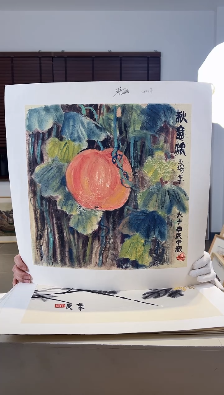 【闪购商品】版画耿玉琨限量作品亲签盖章版画S