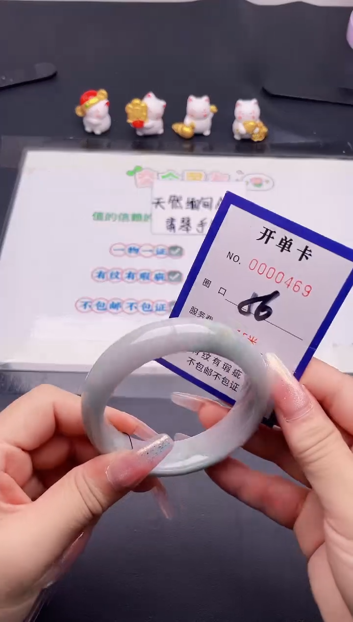 未镶嵌手镯翡翠69翡翠手镯未镶嵌