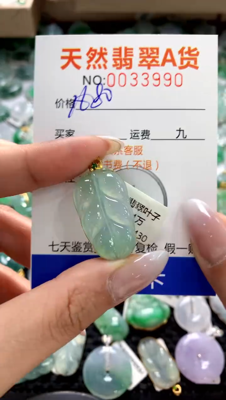 颈饰18K金镶嵌翡翠1