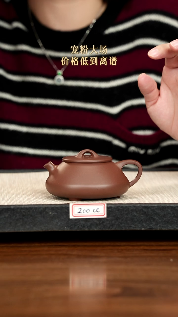 茶壶紫砂紫砂 200cc