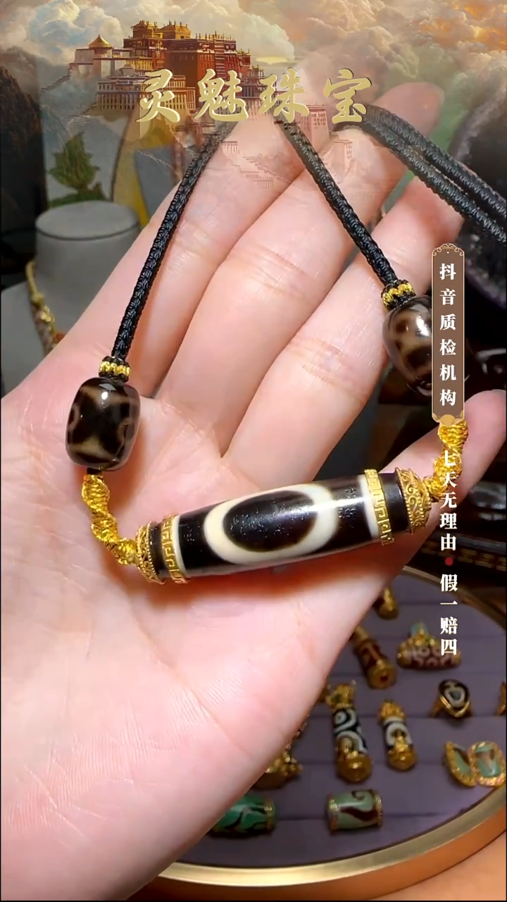 玛瑙/玉髓（覆膜）颈饰18K金镶嵌种****ʚ吊坠