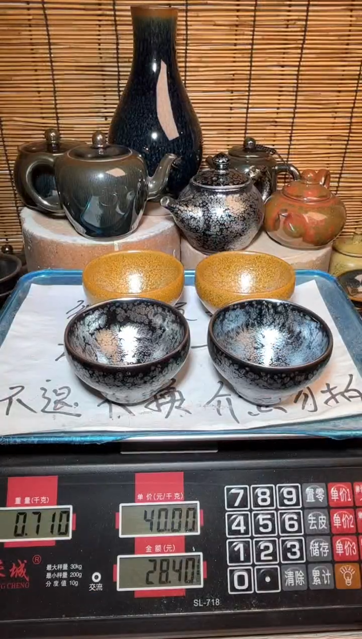 【闪购商品】茶盏建窑建盏微瑕建盏