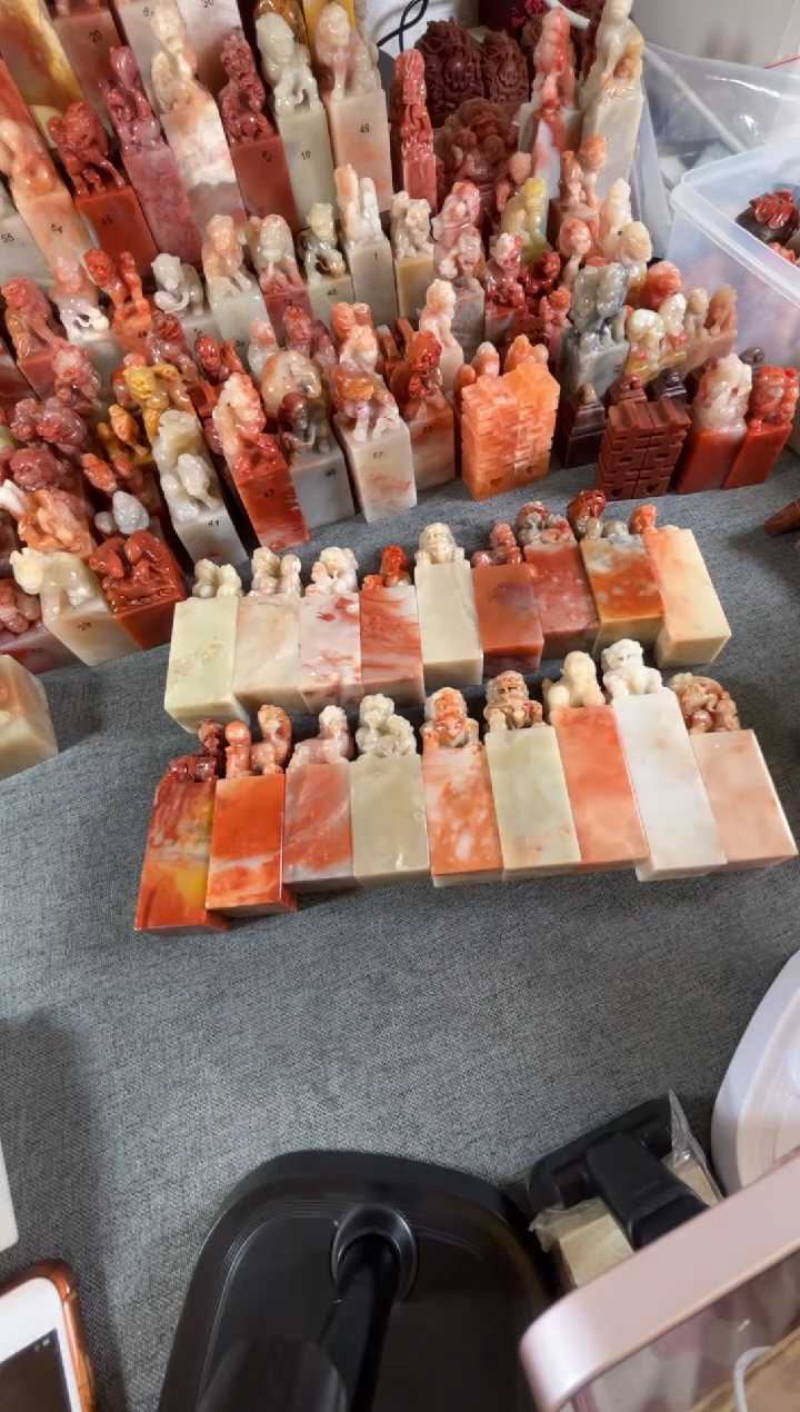 老挝石印石18个印章