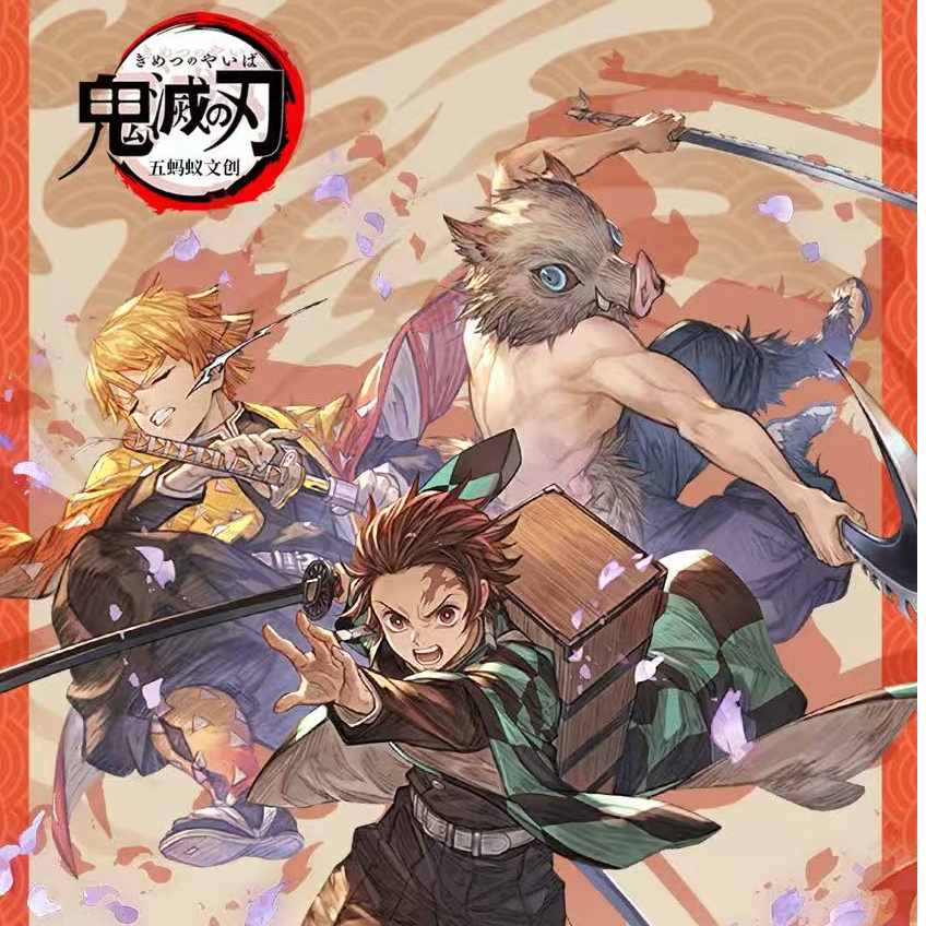 玩法【鬼灭之刃·心焰不灭】五蚂蚁文创超超大A5超高工艺色纸