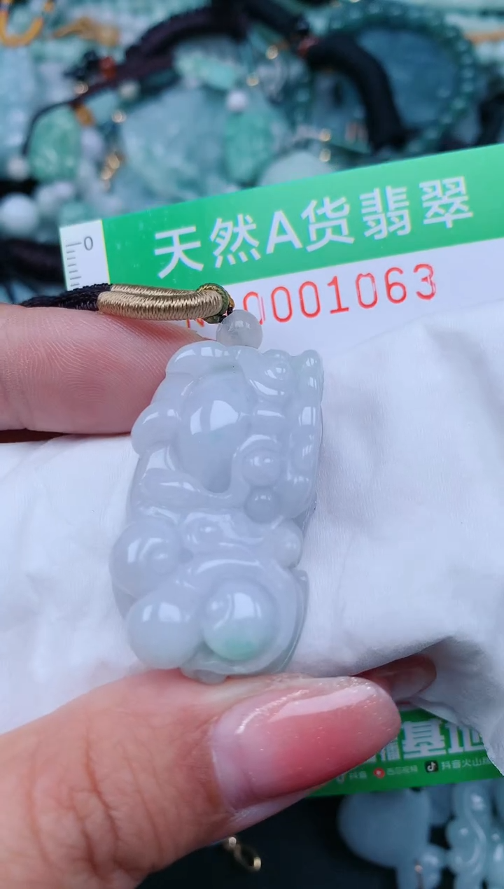 【闪购商品】翡翠颈饰未镶嵌.0001063