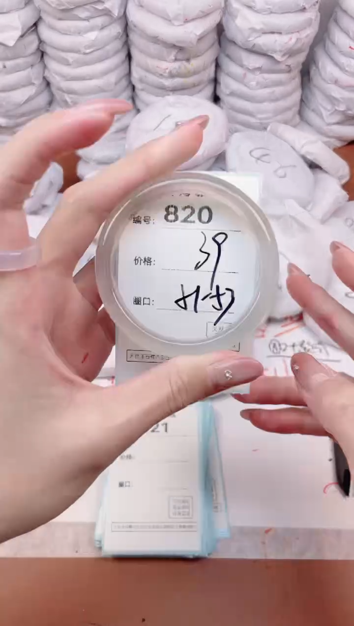 【闪购商品】玛瑙/玉髓手镯未镶嵌820