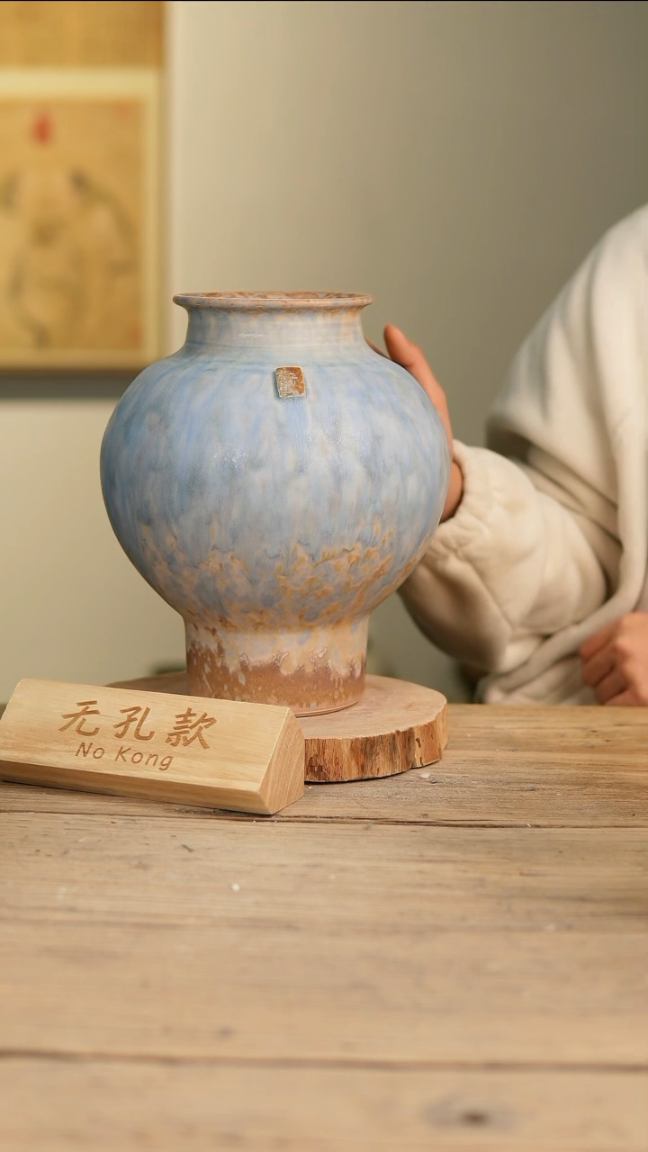 【闪购商品】摆件14-554高27口10误差2无孔